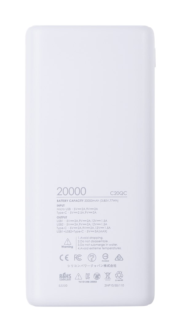 PowerBank Silicon Power Cell C20QC 20000mAh QC3.0+PD Micro USB typ B USB 3.0 USB-C kolor biały (SP20KMAPBKC20QCW) - obrazek 4